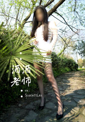 老师日记