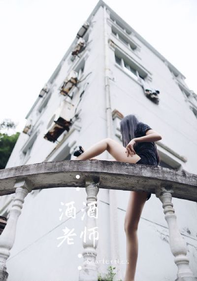 狂花凋落