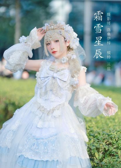 庆余年第二季电视剧免费播放
